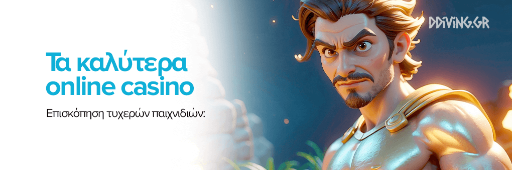 NV Casino Ελλάδα Ο Παράδεισος των Παίχτων NV Casino Ελλάδα Ο Παράδεισος των Παίχτων