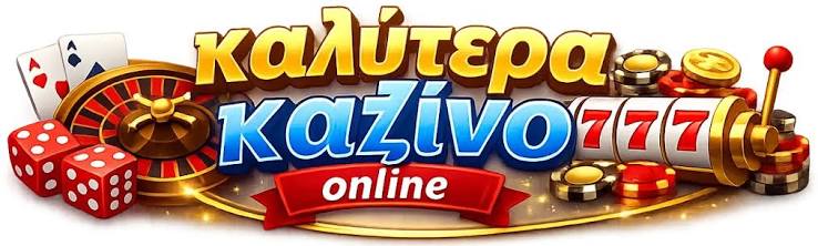 Ζωντανό Καζίνο για Κινητά Η Επαναστατική Εμπειρία του Τζόγου Ζωντανό Καζίνο για Κινητά Η Επαναστατική Εμπειρία του Τζόγου