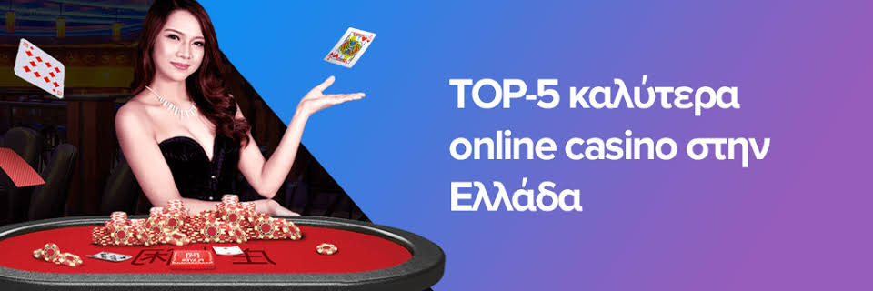 NV Casino Ελλάδα Η Σαφή Επισκόπηση και Οδηγίες Παιχνιδιού NV Casino Ελλάδα Η Σαφή Επισκόπηση και Οδηγίες Παιχνιδιού